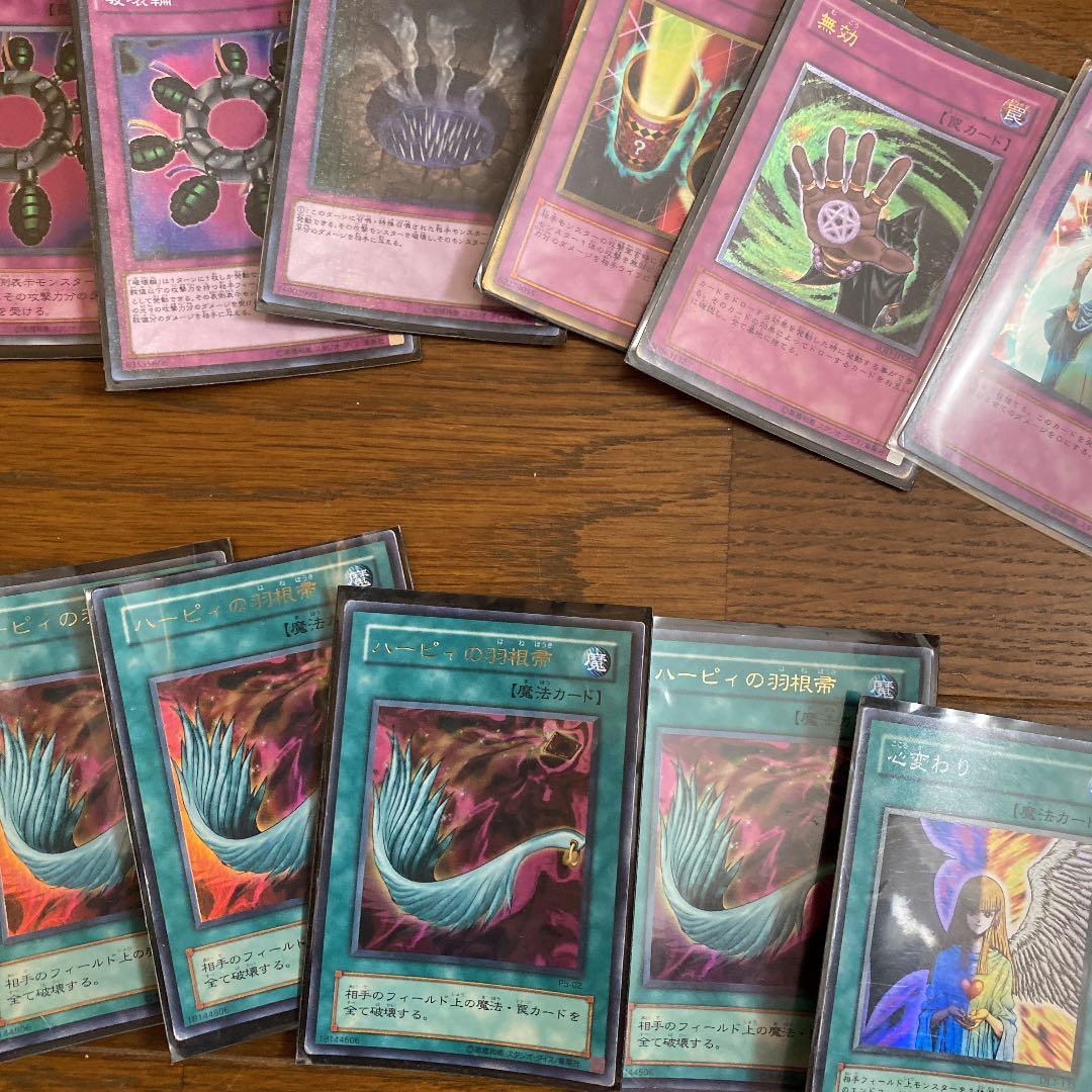 <引退記念>遊戯王　レアカード多数　1000枚以上