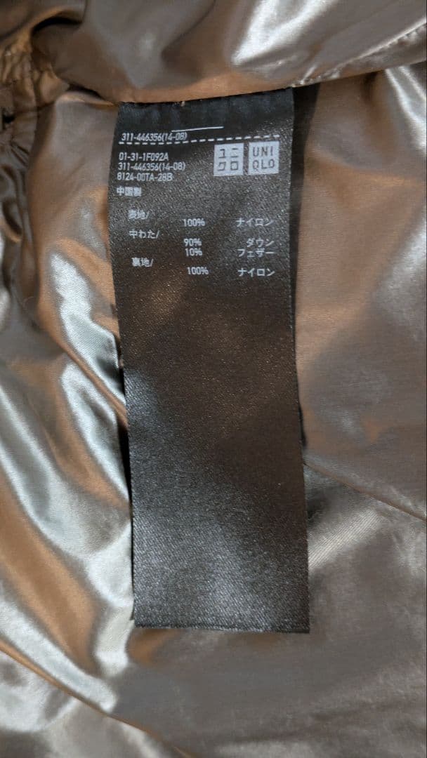 【美品】ユニクロ +J オーバーサイズロングダウンジャケット/Sサイズ