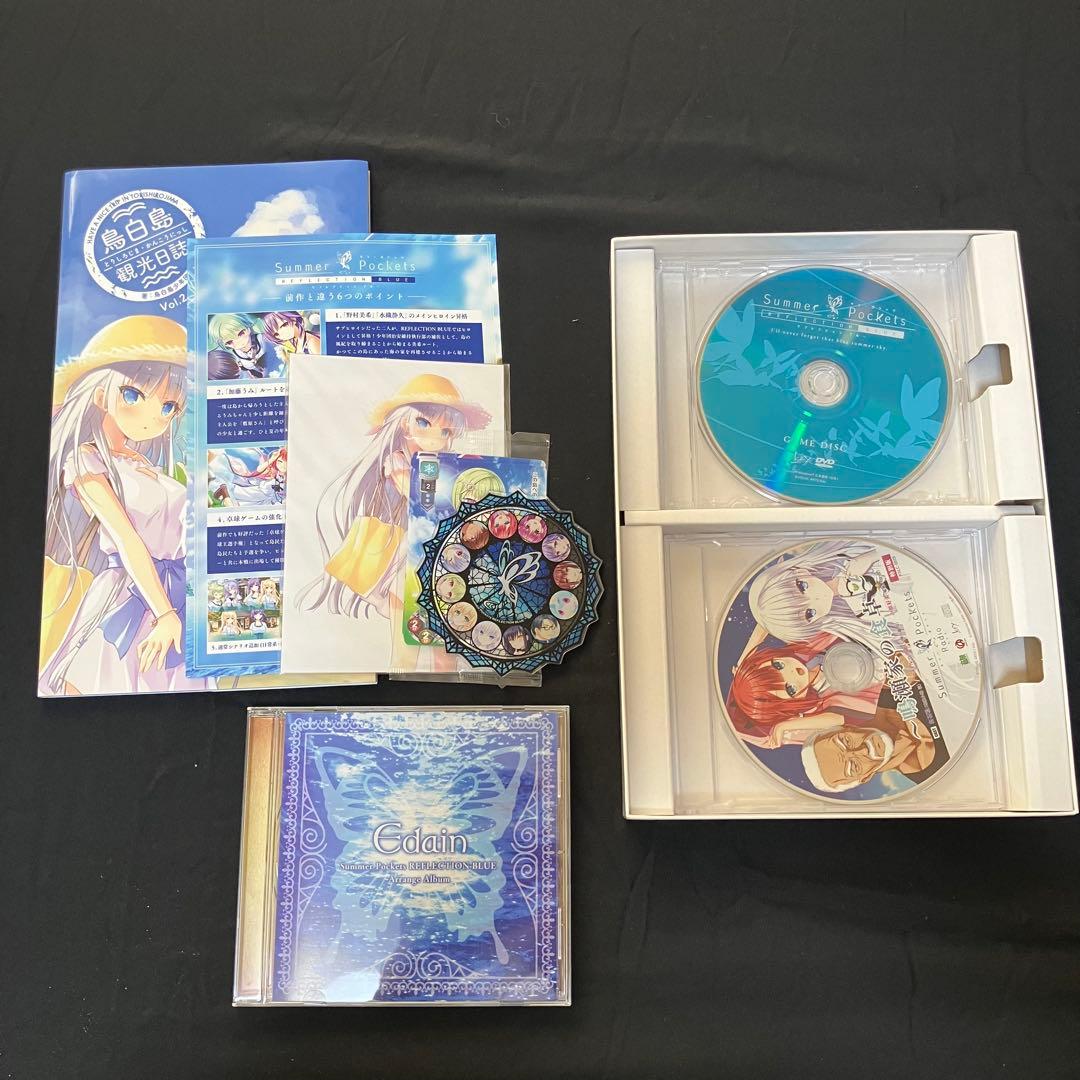 Summer Pockets REFLECTION BLUE　初回限定版