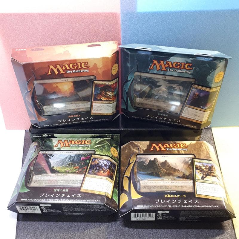 MTG プレインチェイス 2012 4種類セット ボックス BOX 新品 希少！