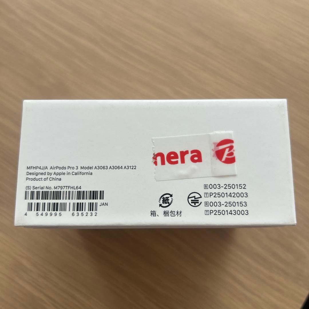 【m】AirPods Pro 3 本体 充電ケース付き