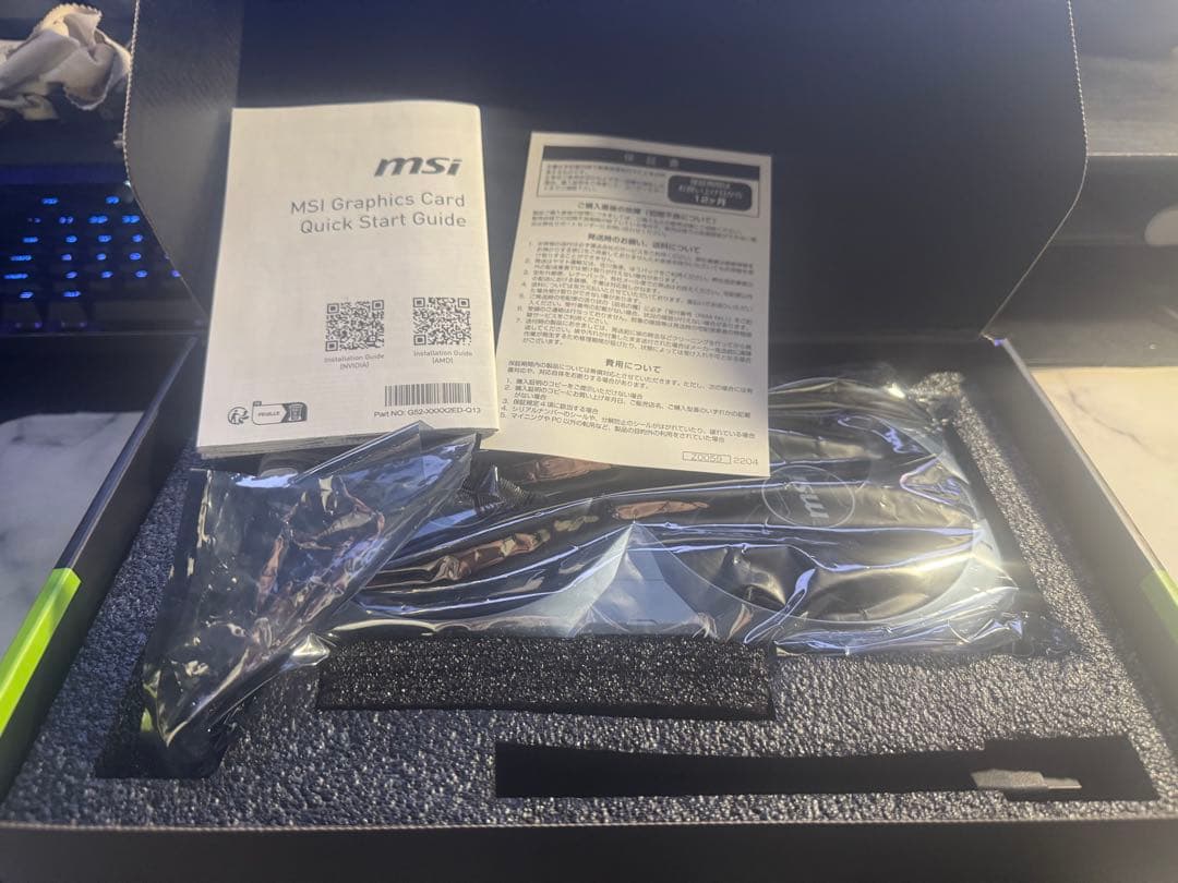 グラフィックボード・グラボ・ビデオカード MSI RTX4070 Ti SUPER 16G VENTUS 2X OC