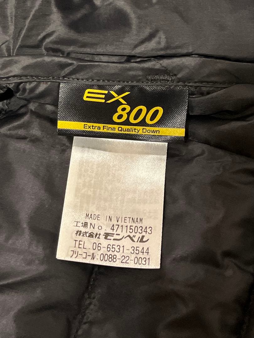 mont-bell スペリオダウンVネックベスト