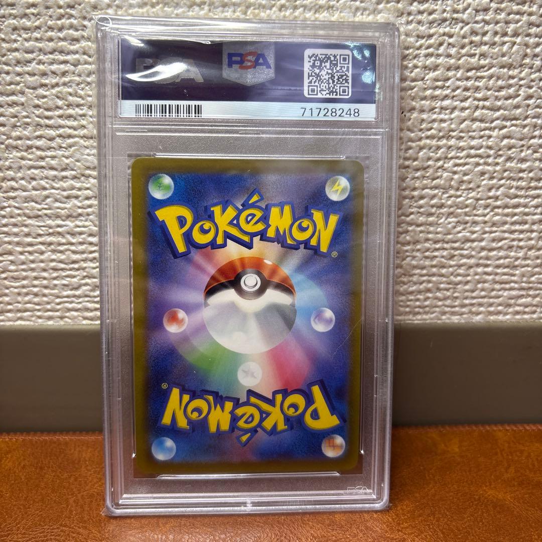 ポケモンカード　PSA10 エーフィV sa 美品