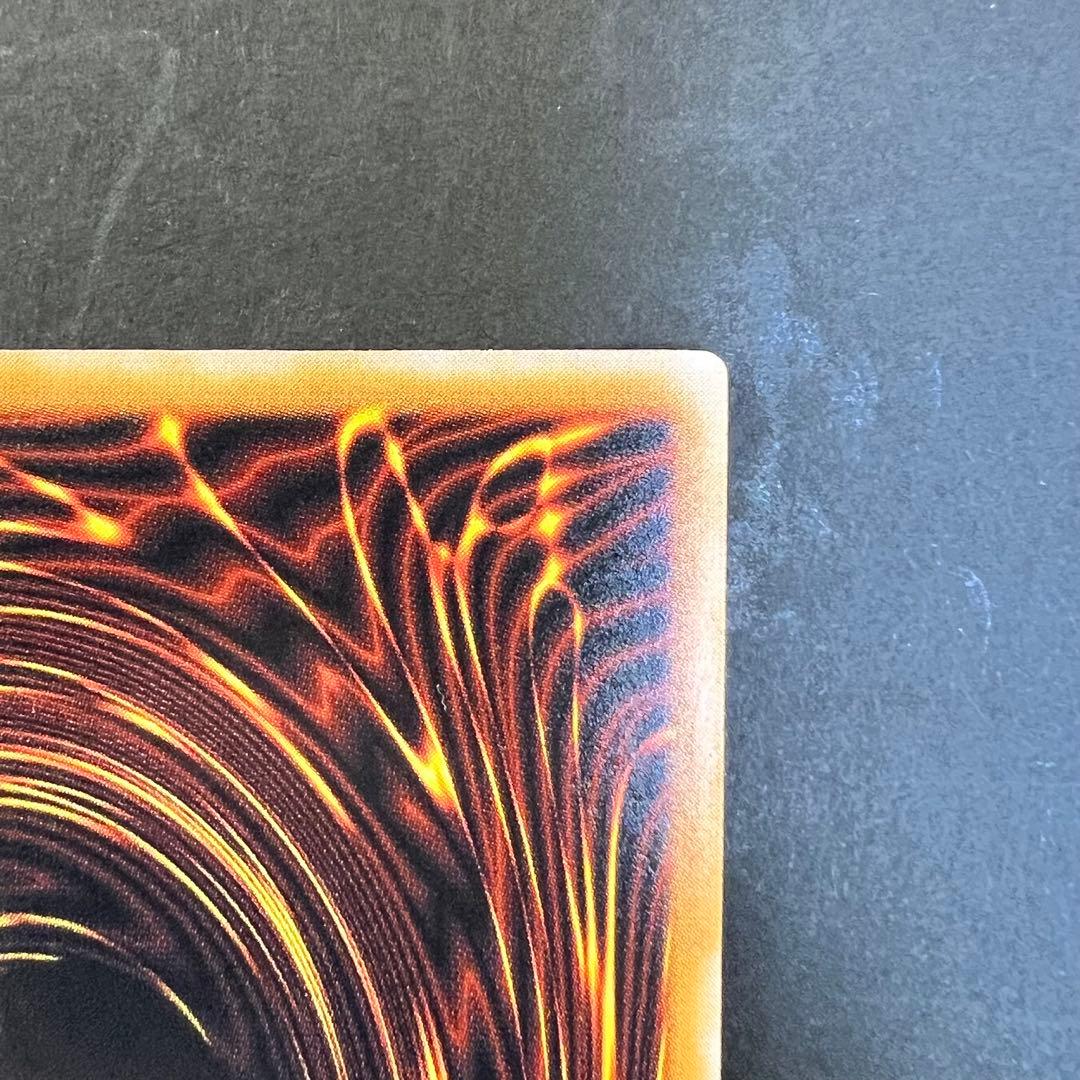 遊戯王　青眼の白龍　レリーフ　SM-51 ブルーアイズホワイトドラゴン　レリブル