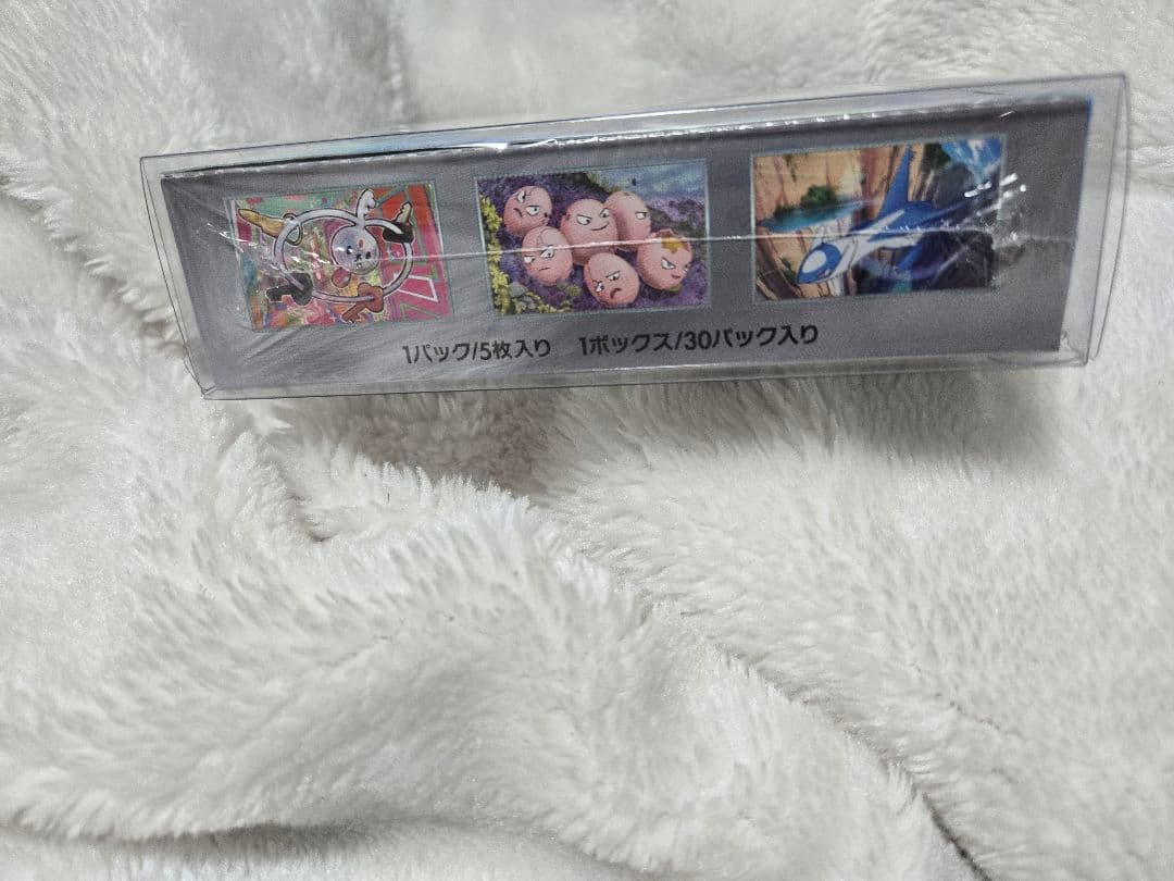 楽園ドラゴーナシュリンク付き1box