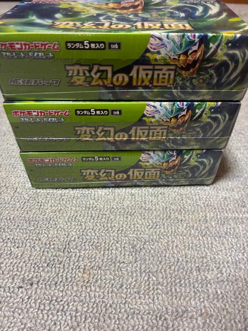 y*m様 変幻の仮面 3BOX シュリンク付き