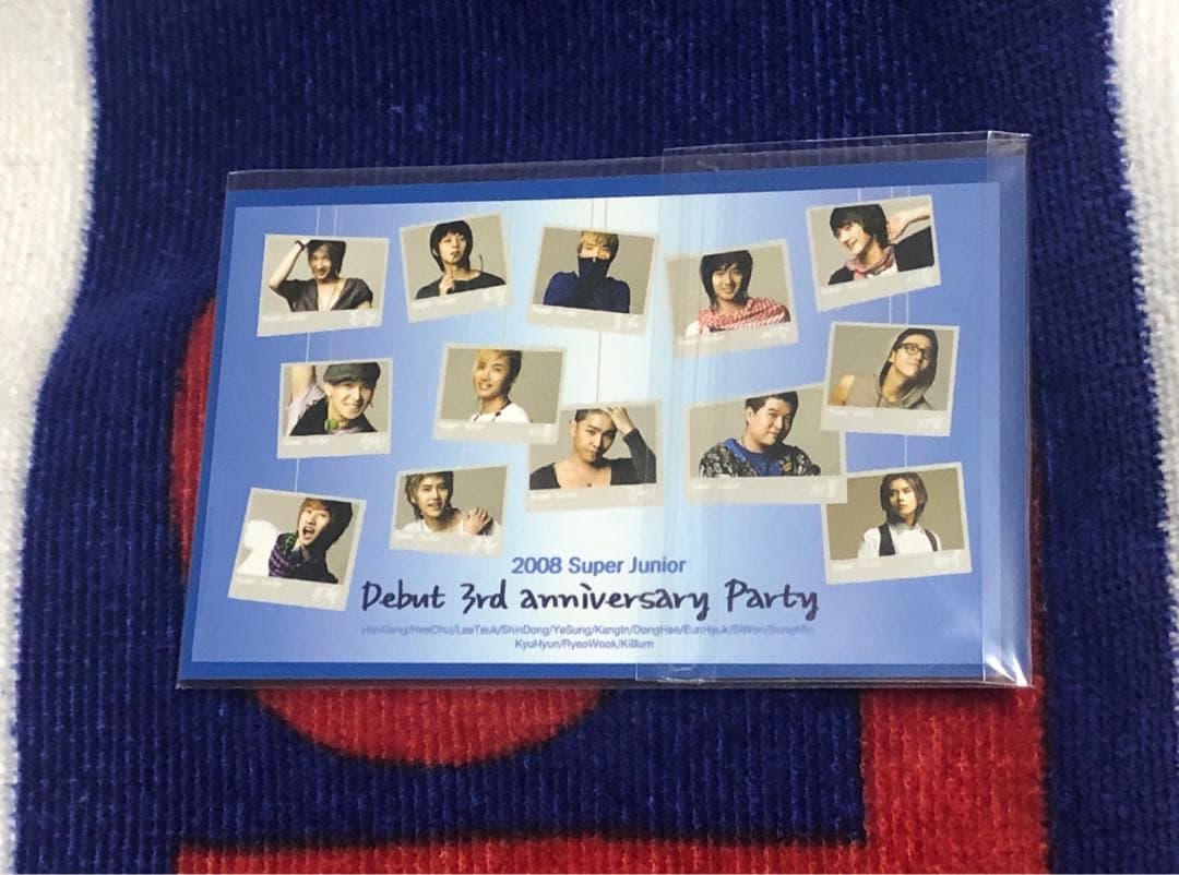 【希少】2008SUPER JUNIOR 3周年公式限定トレカ