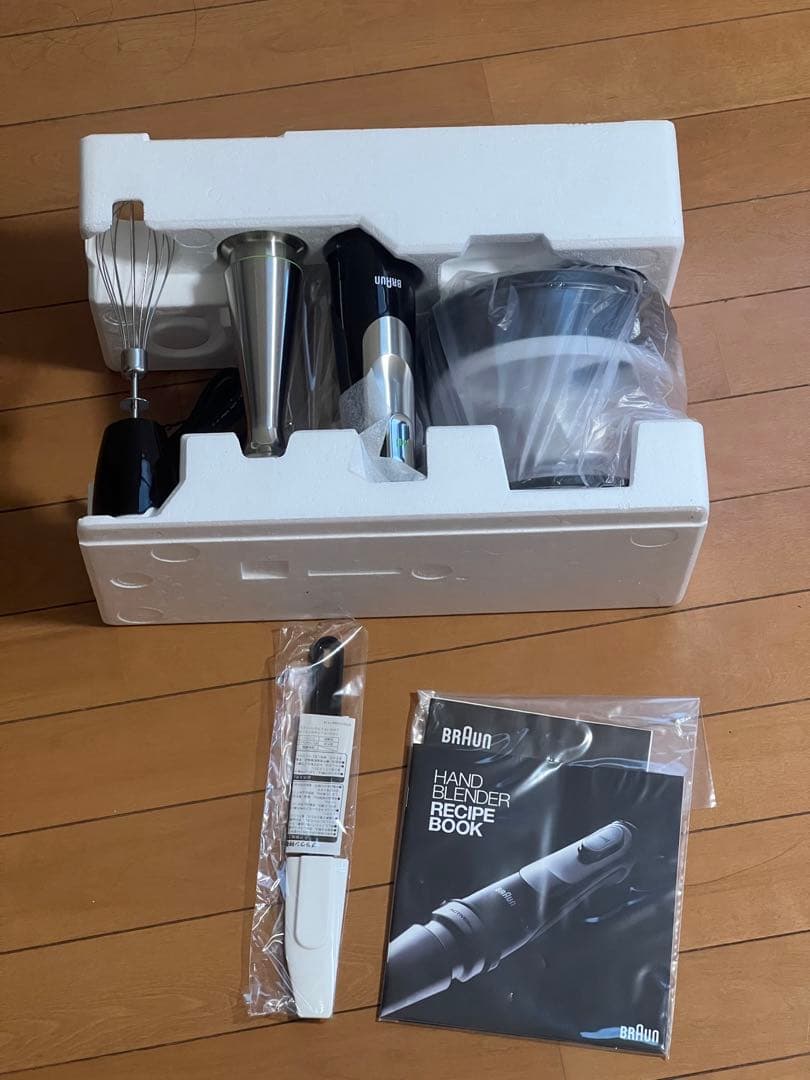 【新品】Braun ブレンダーセット