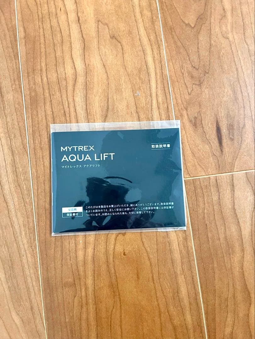 マイトレックス アクアリフト [MT-AL22B]