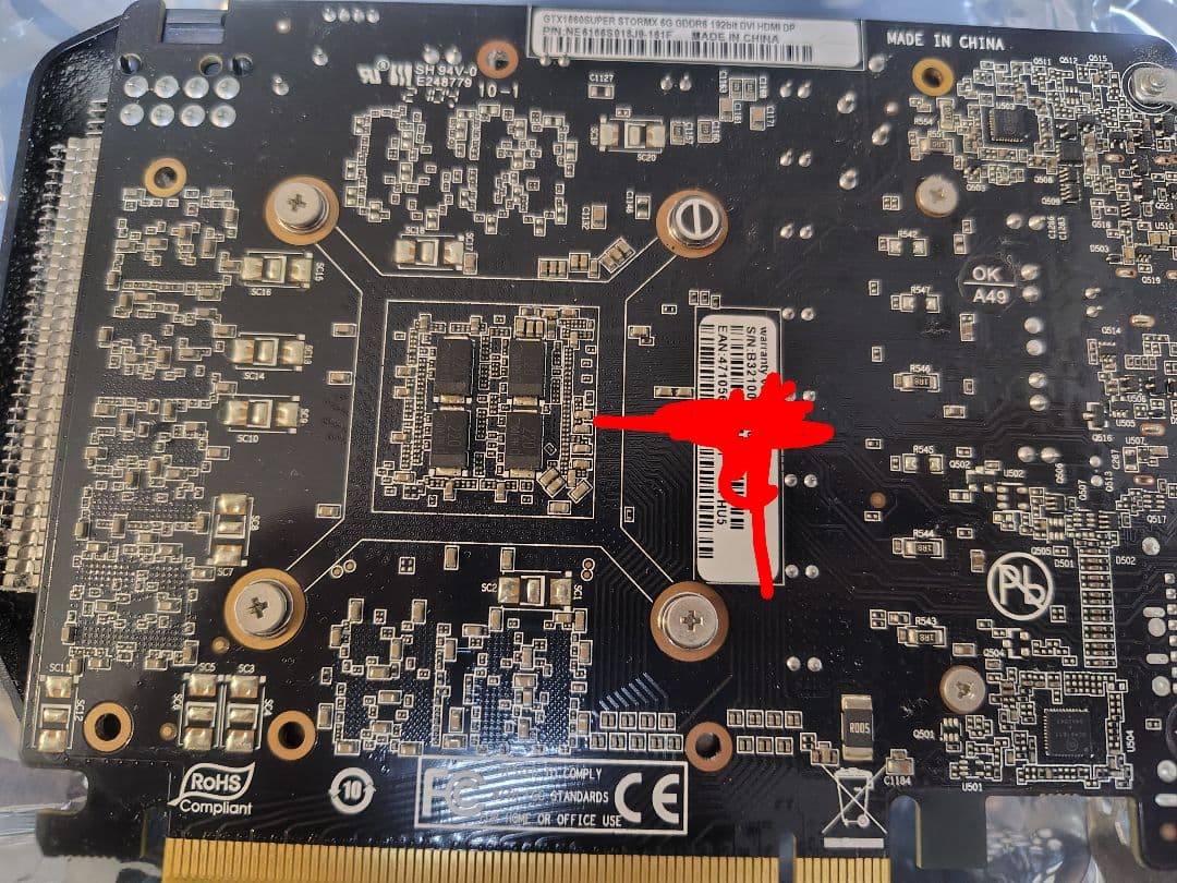 PALIT 1660Super ショート