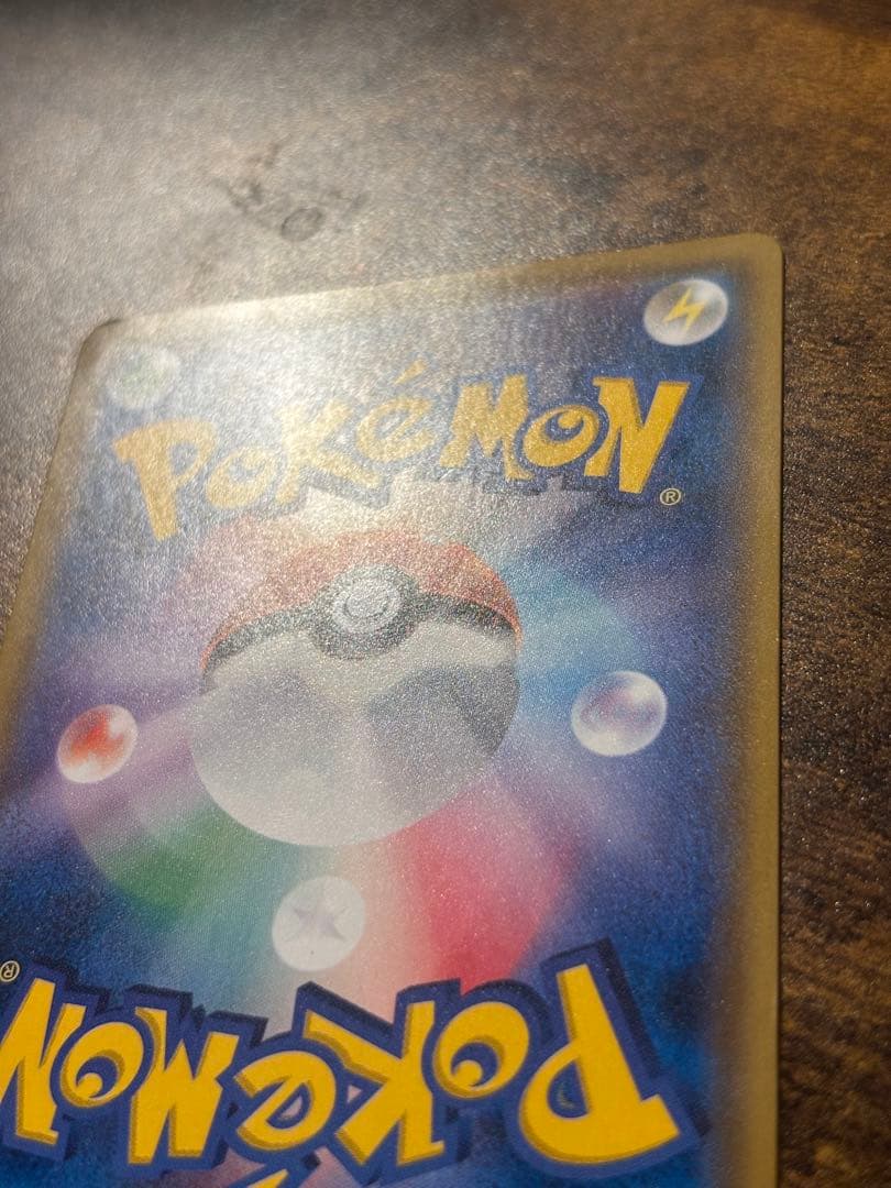 サトシのピカチュウ 072/SM-P