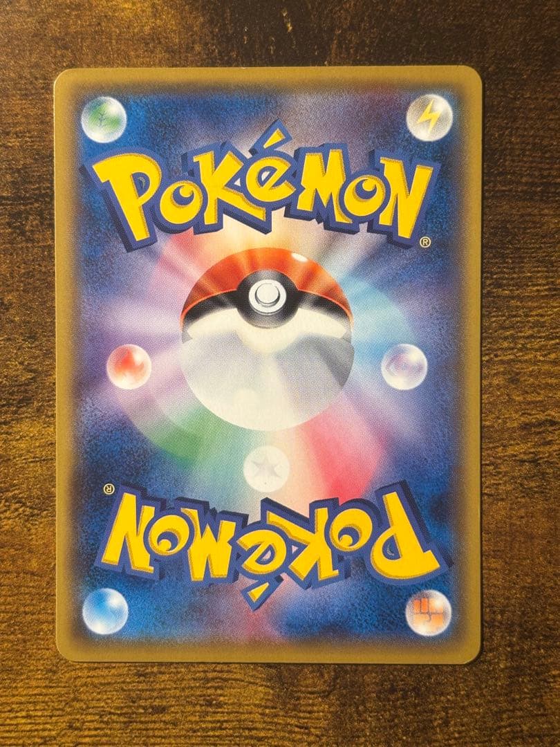 サトシのピカチュウ 072/SM-P