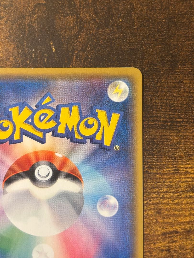 サトシのピカチュウ 072/SM-P