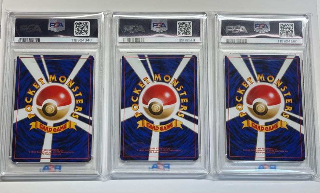 PSA9 3連番　ナツメの眼　esp ポリゴン