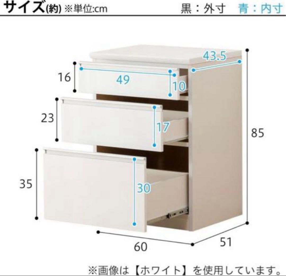 キッチンカウンター ニトリ　レジューム