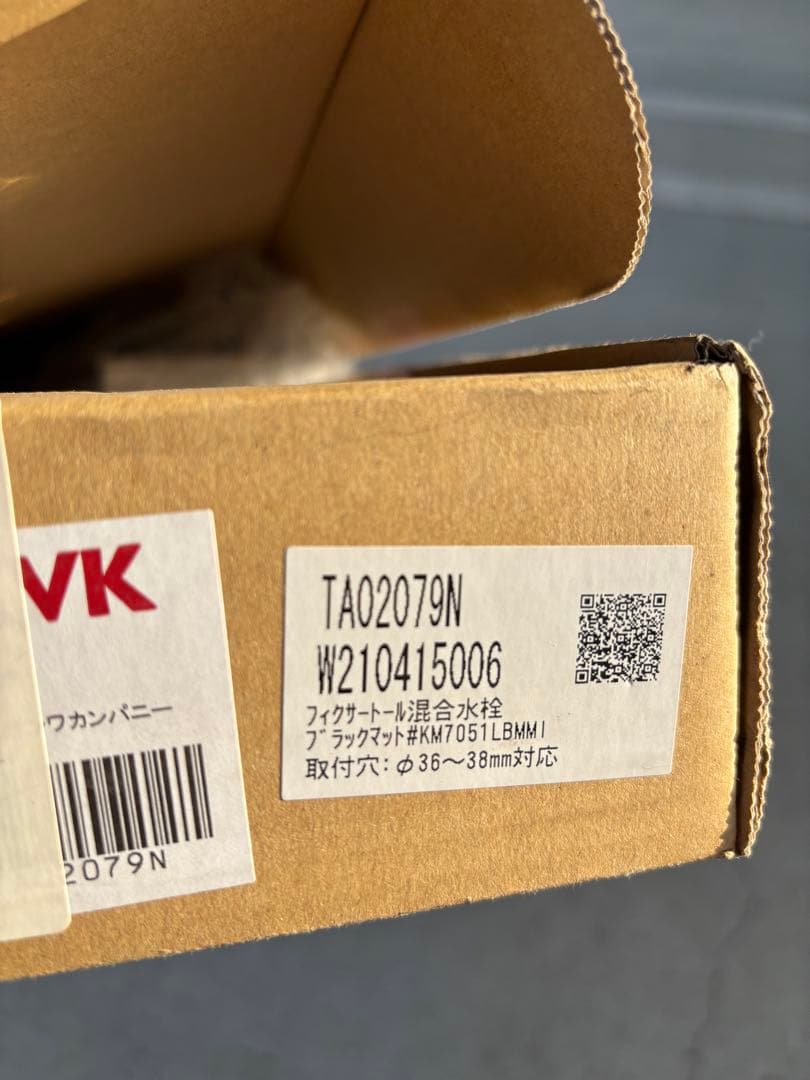 ミラタップ　ET1700 浄水器 マッドブラック　サンワカンパニー　美品