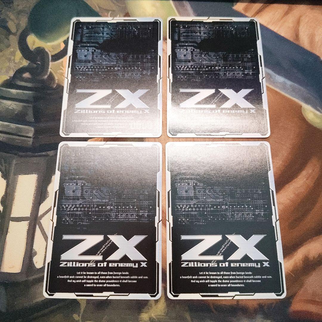 【希少】四足の勝利者　ズィーガー　SRH　4枚セット