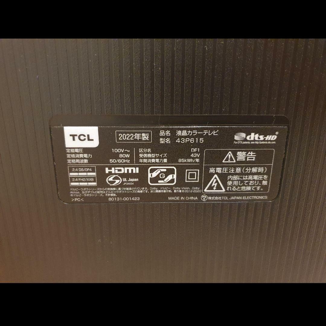 2022年製 4K放送対応 スマート液晶テレビ TCL 43P615 BLACK
