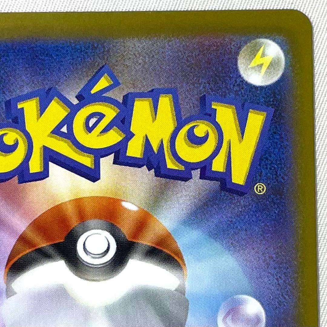 ポケモンカード ニャースex SAR 114/080 M3 ムニキスゼロ