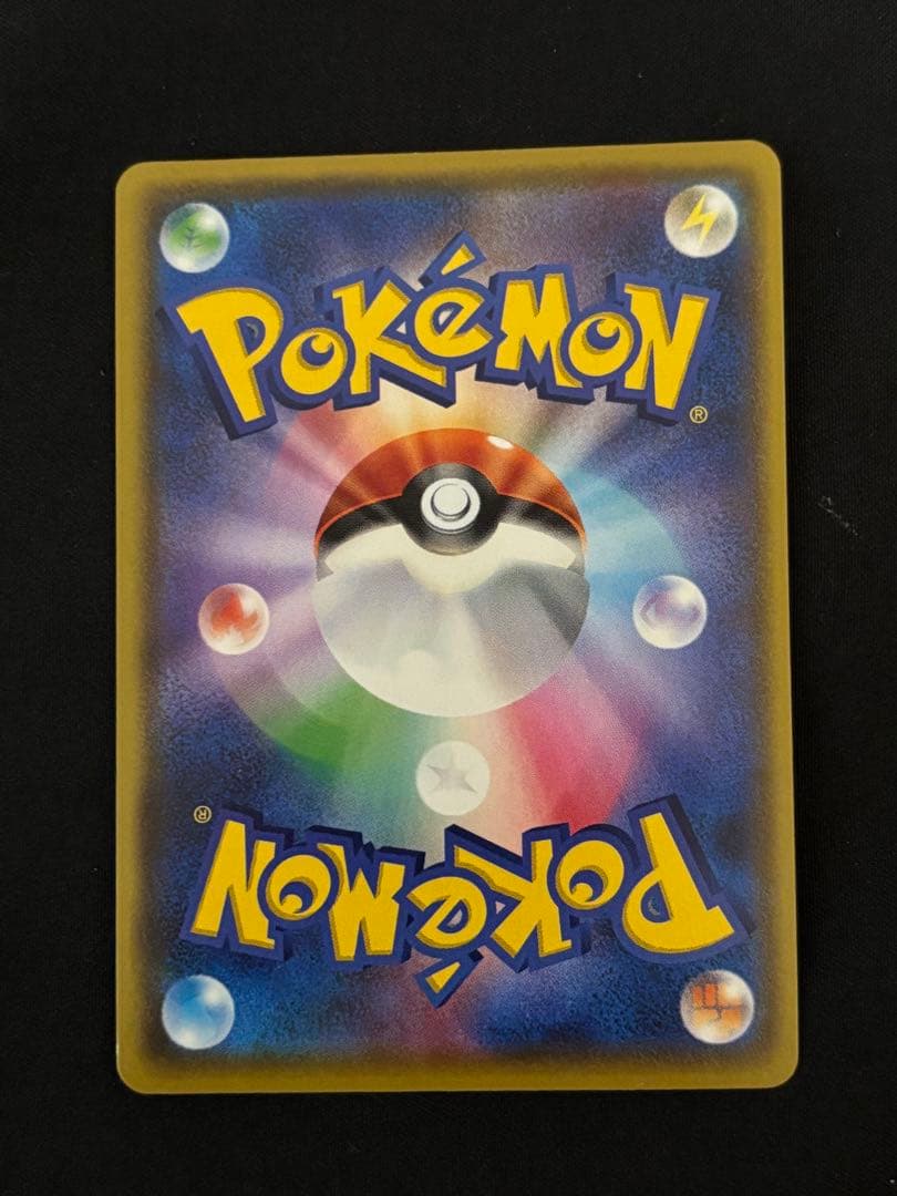 ポケモンカード リザードンVMAX SSR