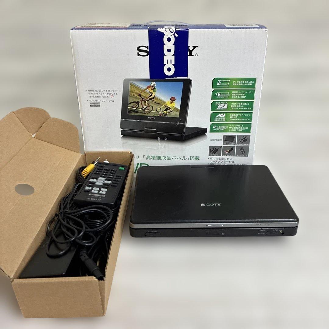 SONY ポータブルDVDプレーヤー DVP-FX850