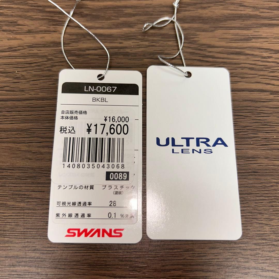 SWANSスワンズ サングラス ULTRAレンズ