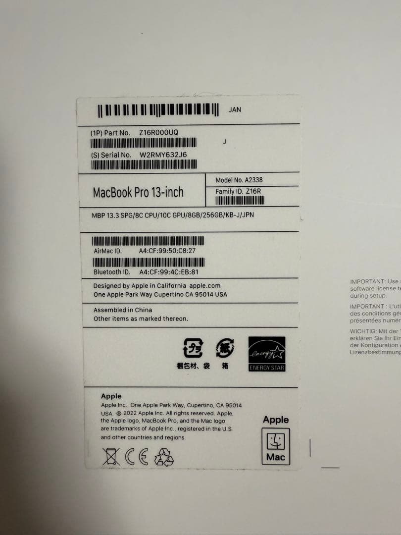 「ジャンク」 MacBook Pro 2022 m2