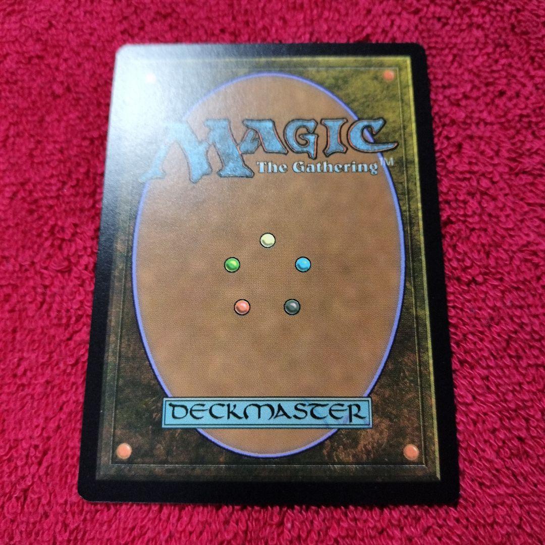 始祖ドラゴン　テクスチャーFoil　神話レア　統率者マスターズ　CMM MTG