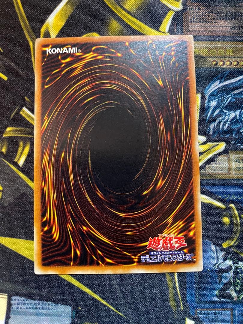 遊戯王　超魔導戦士ーブラックパラディン　旧レリーフ