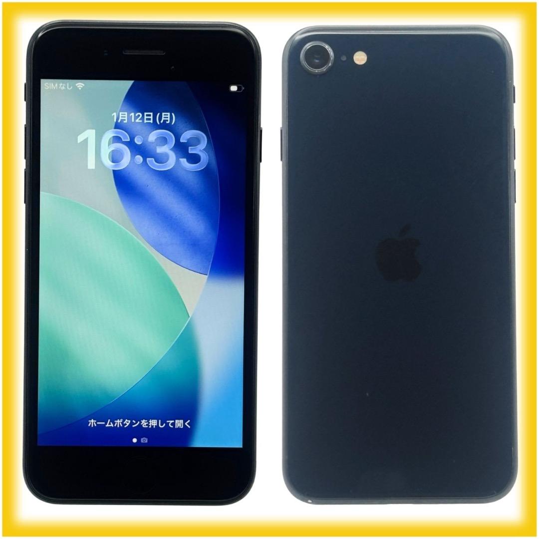 iPhone SE3 128GB 大容量バッテリー新品 100% 26-2
