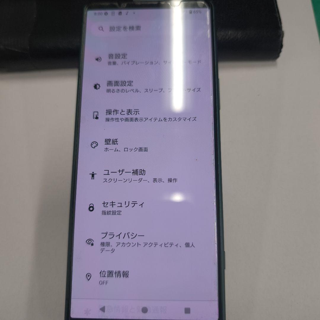 SONY XperiaⅣ 256G（SIMフリー）たまにSIM外れ有り・修理要