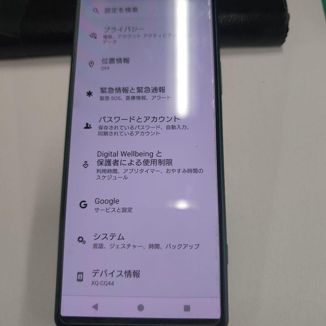 SONY XperiaⅣ 256G（SIMフリー）たまにSIM外れ有り・修理要
