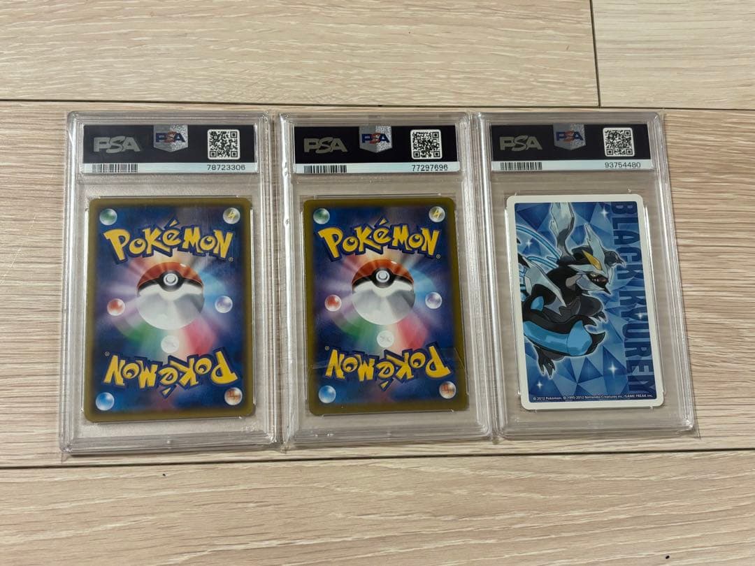 【PSAまとめ売り】ゼクロム CHR/Nの覚悟 U /N トランプ　ジョーカー