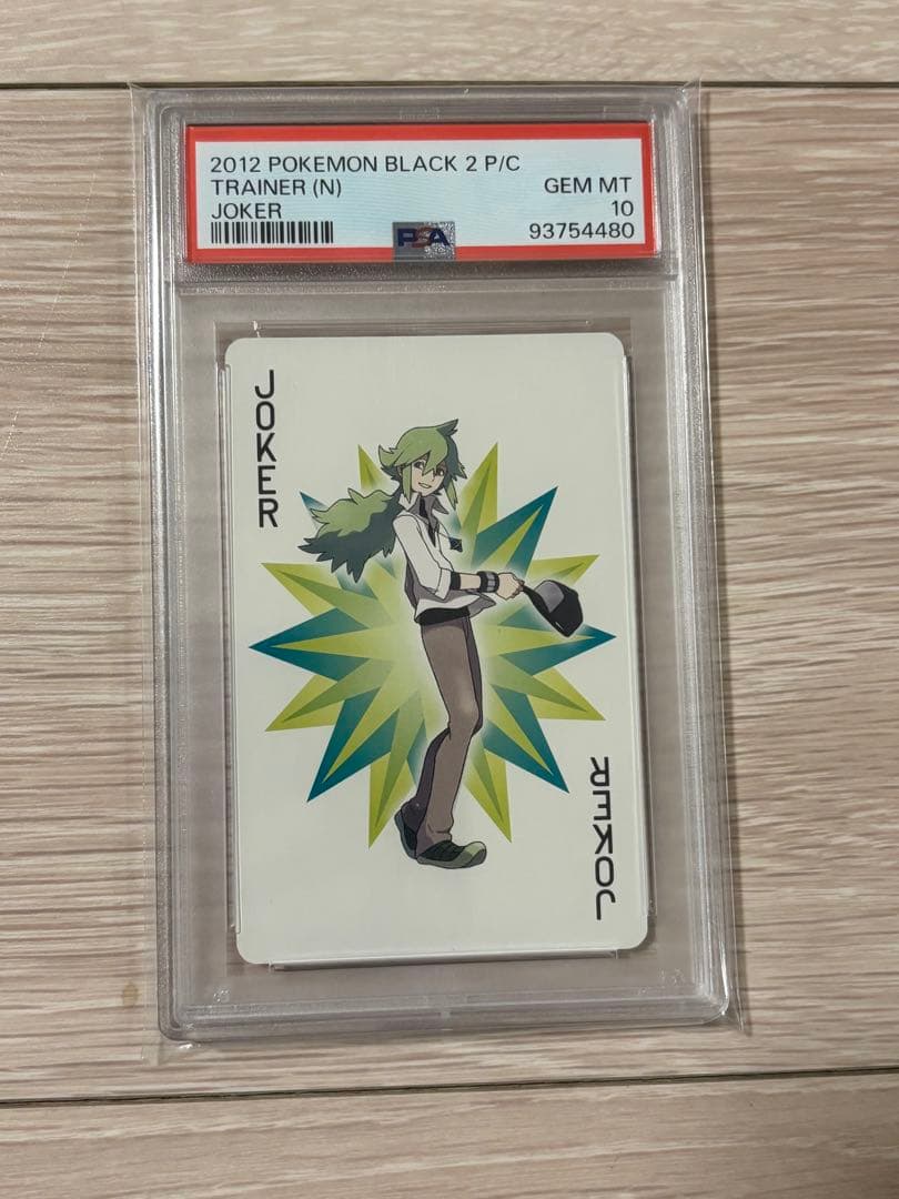 【PSAまとめ売り】ゼクロム CHR/Nの覚悟 U /N トランプ　ジョーカー