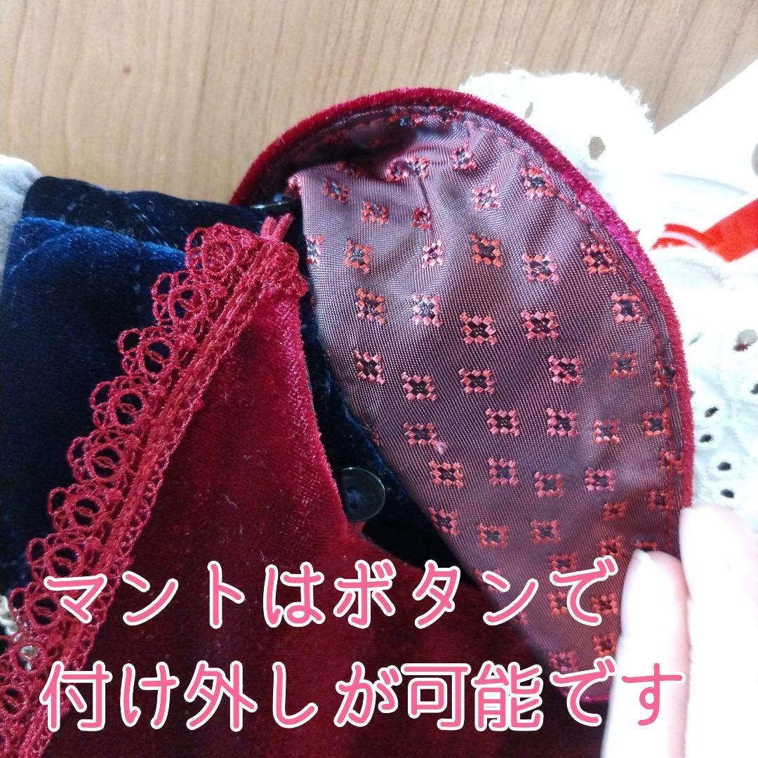 貴重　レア　とても豪華な白雪姫のドレス マント付き　100cm