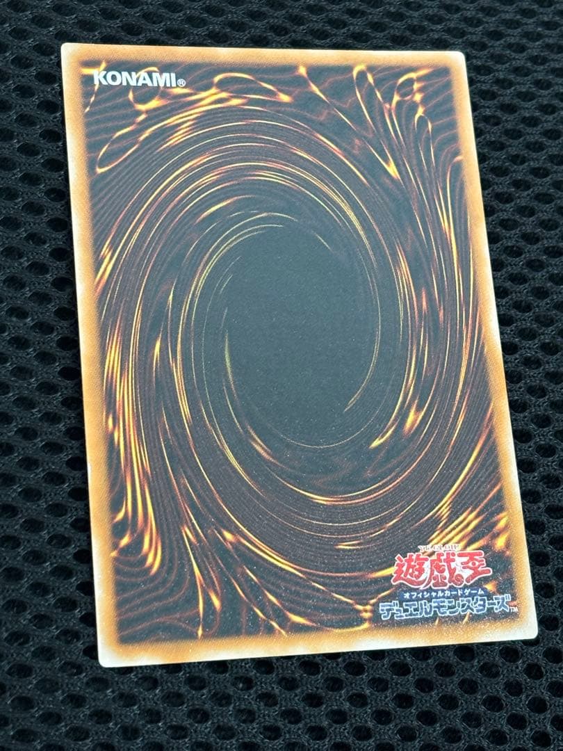 ひ*迎様 美品〜極美品　ブラック・マジシャン　レリーフ　遊戯王