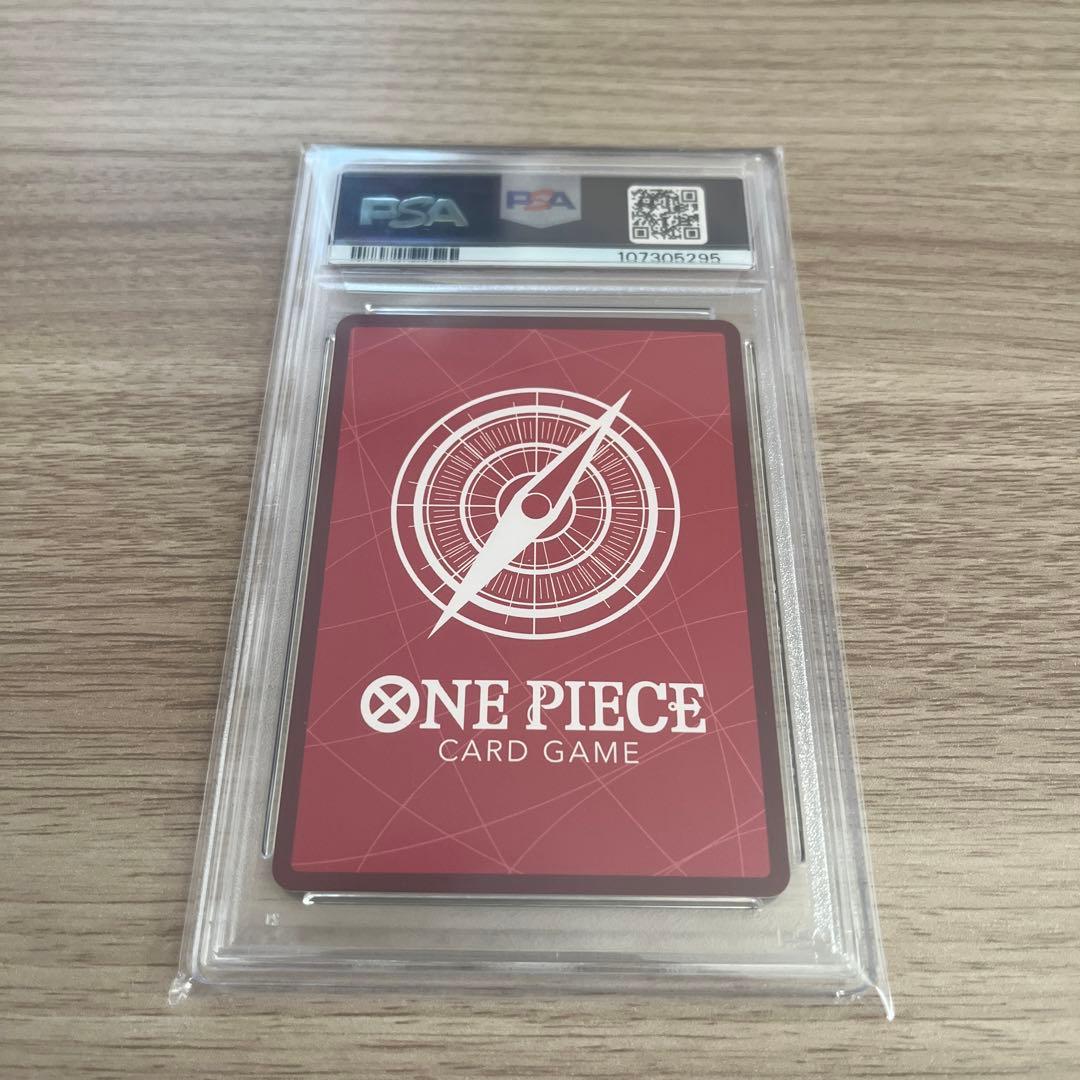 ジュエリーボニー リーダーカード PSA 10