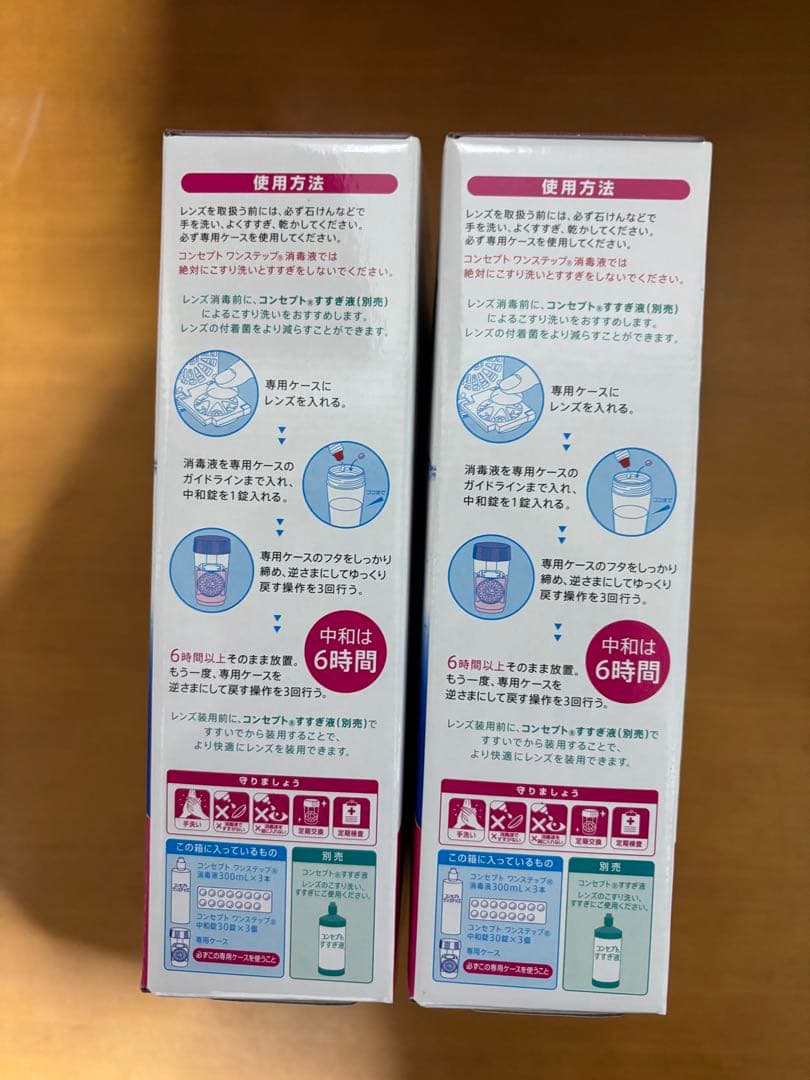 ACUVUE コンセプトワンステップ 300ml 6盒