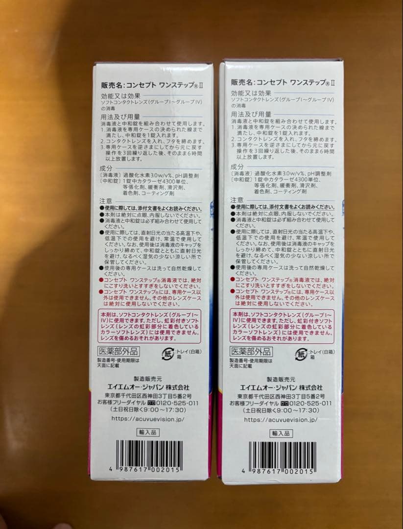 ACUVUE コンセプトワンステップ 300ml 6盒