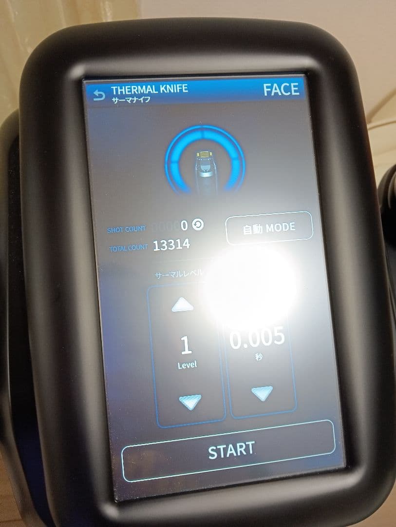 セルゼロ　スマート