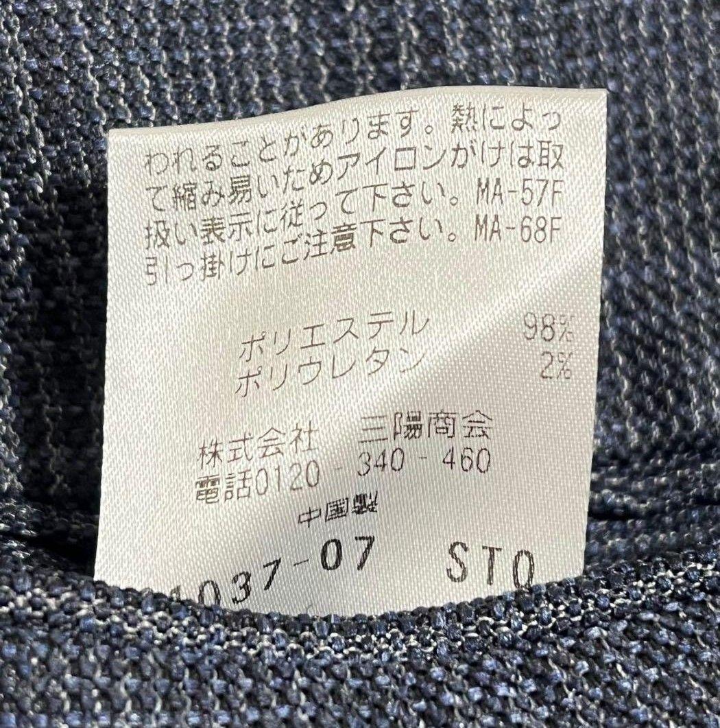 美品 マッキントッシュフィロソフィー グレンチェック柄 セットアップ スーツ