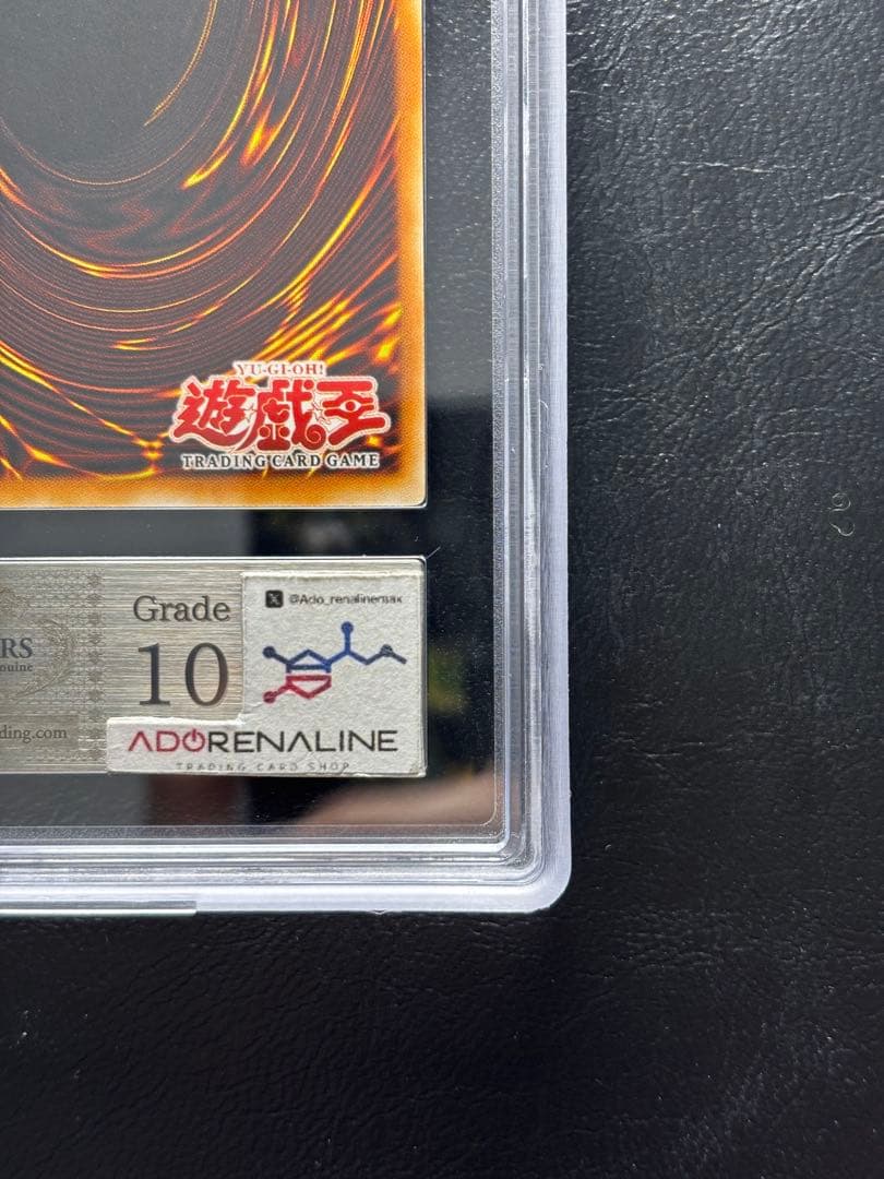 【ARS10】ファイヤーウイングペガサス スーパー 旧アジア WCS-AE