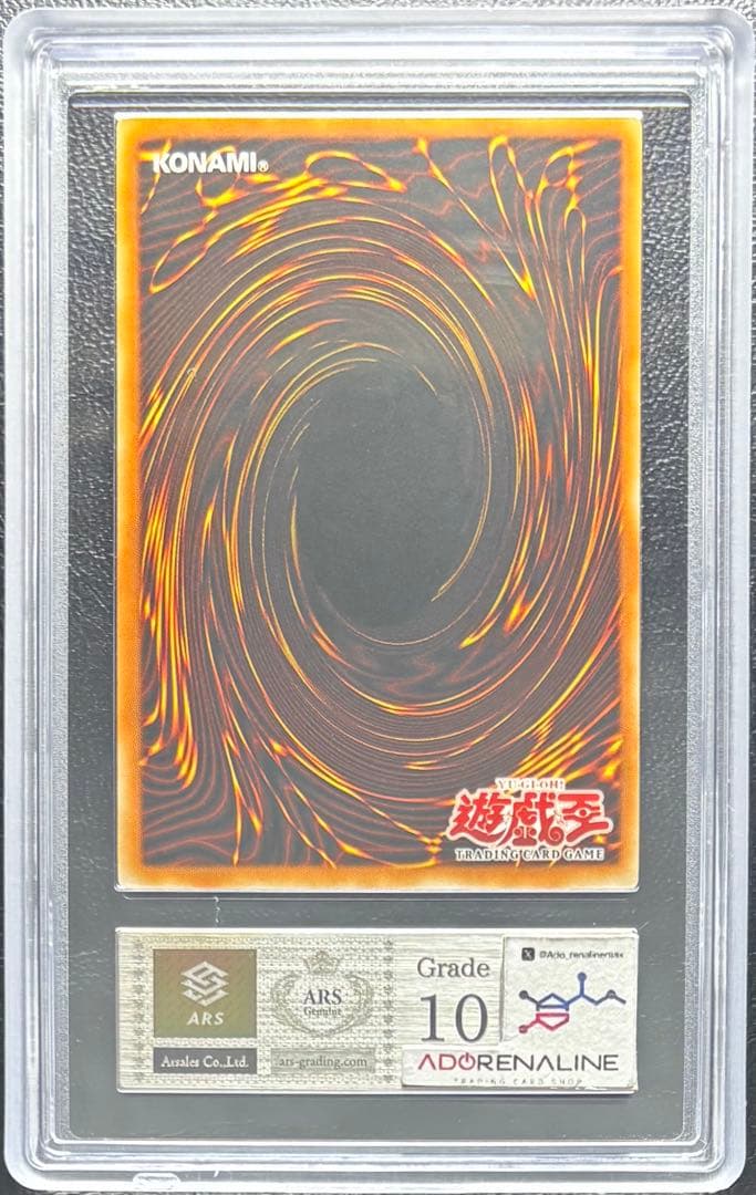 【ARS10】ファイヤーウイングペガサス スーパー 旧アジア WCS-AE