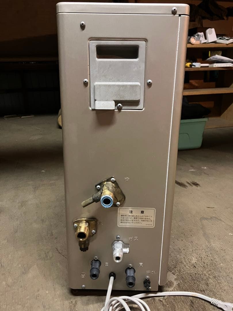 2023年製 長府製作所 20号給湯器LPガス GFK-2051WAリモコン付き