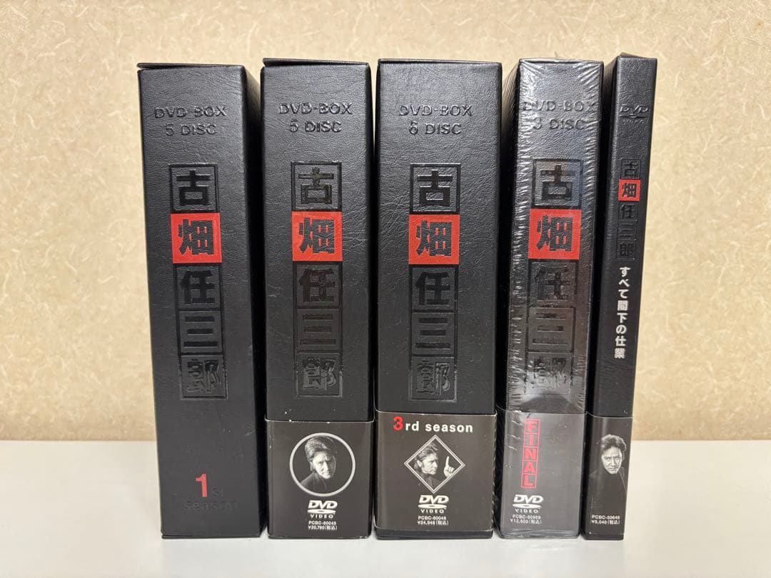 【ねぎ】吉畑三郎 DVDボックスセット