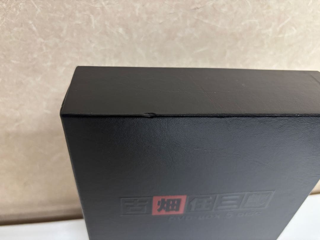 【ねぎ】吉畑三郎 DVDボックスセット