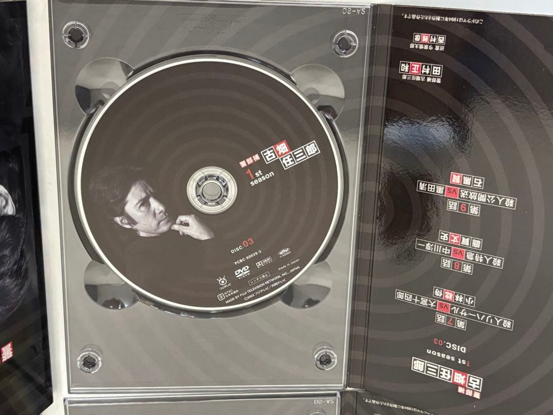 【ねぎ】吉畑三郎 DVDボックスセット