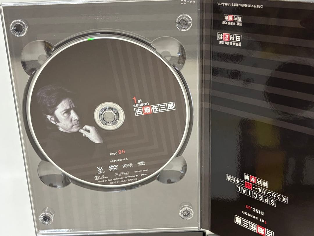 【ねぎ】吉畑三郎 DVDボックスセット