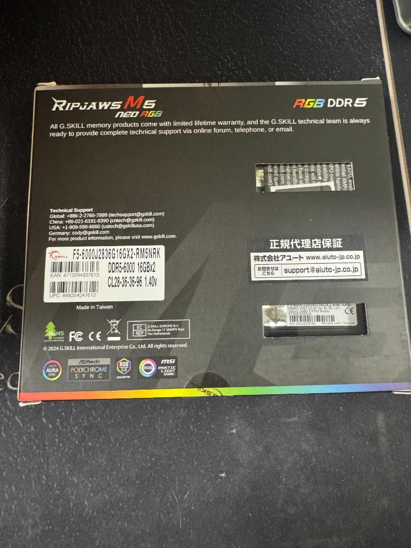 新品未開封G.SKILL DDR5 6000 C28 32GB AMDX3D最適